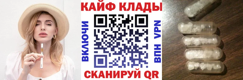 Купить наркотики сайты Гулькевичи Гашиш Псилоцибиновые грибы Кокаин Меф мяу мяу Бошки Шишки Альфа ПВП