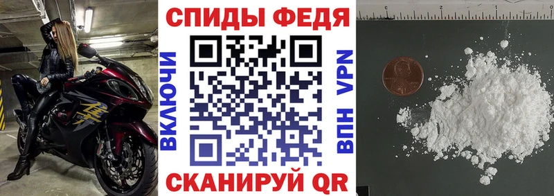hydra   Гулькевичи  АМФЕТАМИН 97% 