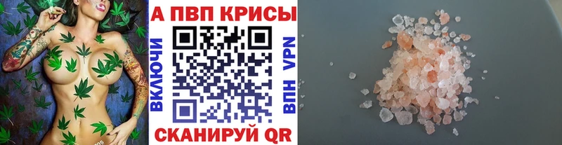 A-PVP СК Гулькевичи