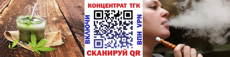 Cannafood конопля  продажа наркотиков  Гулькевичи 