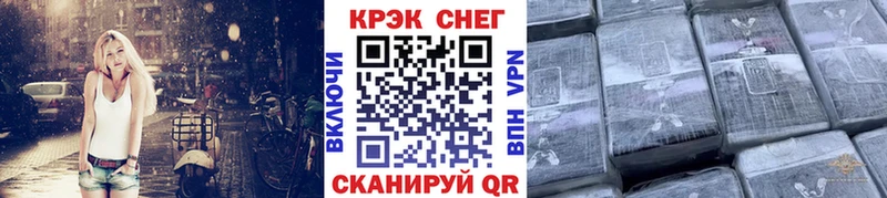 Cocaine FishScale Гулькевичи