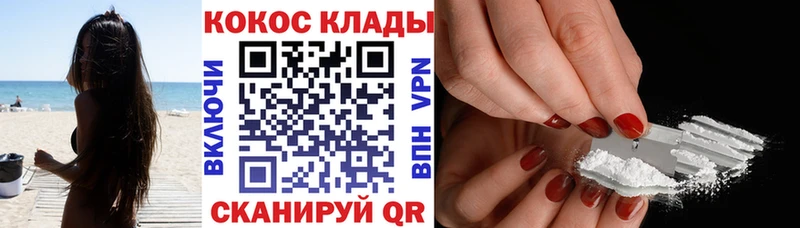omg ССЫЛКА  Гулькевичи  КОКАИН 97% 