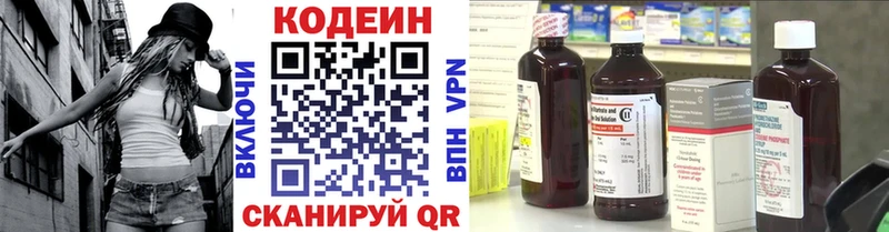 где купить наркоту  Гулькевичи  Codein Purple Drank 