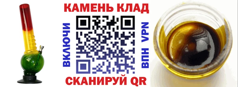что такое Гулькевичи Гашиш AMNESIA HAZE