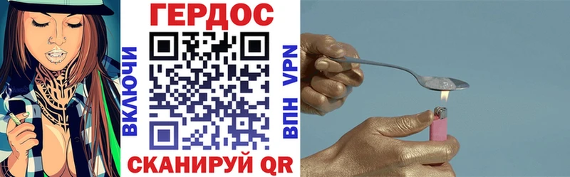 Героин афганец  Гулькевичи 
