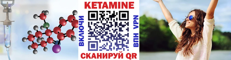 где можно купить наркотик  Гулькевичи  Кетамин VHQ 