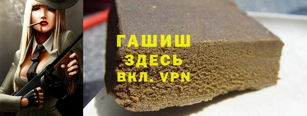 прущий лед Балахна