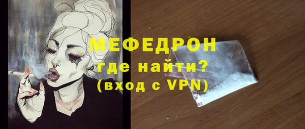 прущий лед Балахна