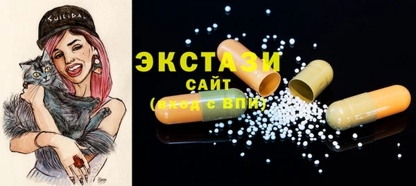 прущий лед Балахна