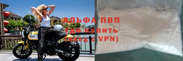 меф VHQ Балабаново