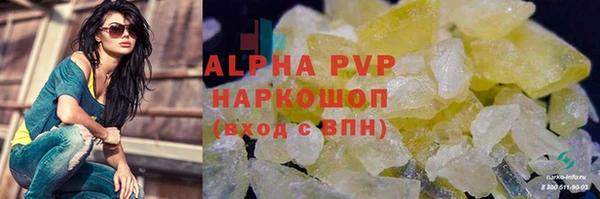 прущий лед Балахна