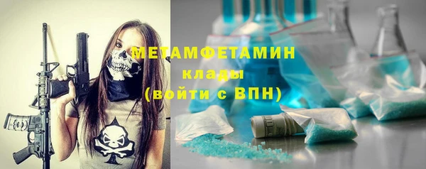 прущий лед Балахна