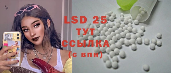 прущий лед Балахна