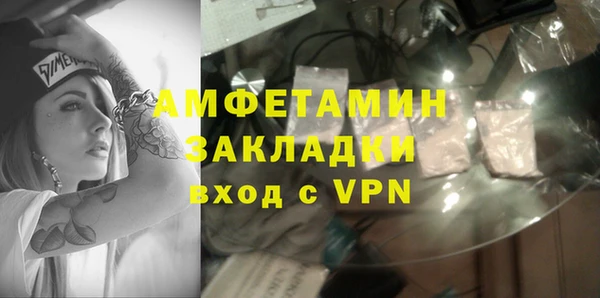 меф VHQ Балабаново