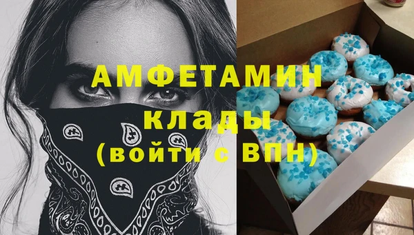 прущий лед Балахна