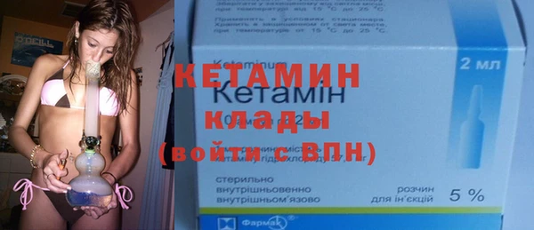 прущий лед Балахна