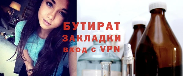 крисы Баксан