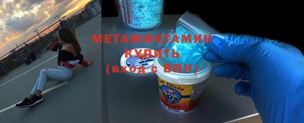 меф VHQ Балабаново