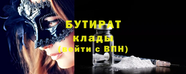 крисы Баксан