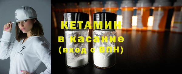 крисы Баксан