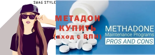 крисы Баксан