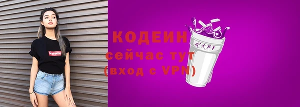 прущий лед Балахна