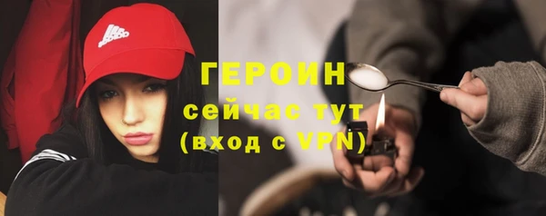 крисы Баксан