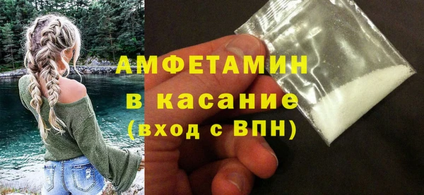 крисы Баксан