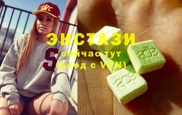 прущий лед Балахна