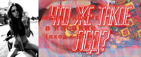 меф VHQ Балабаново