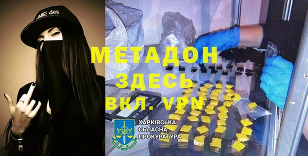 меф VHQ Балабаново