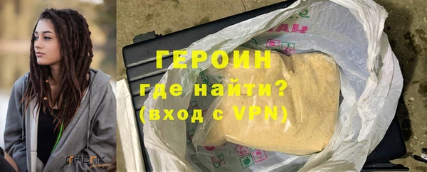 крисы Баксан