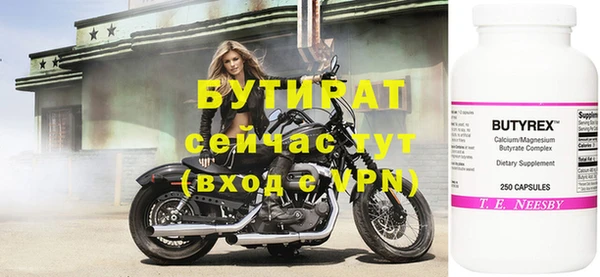 крисы Баксан