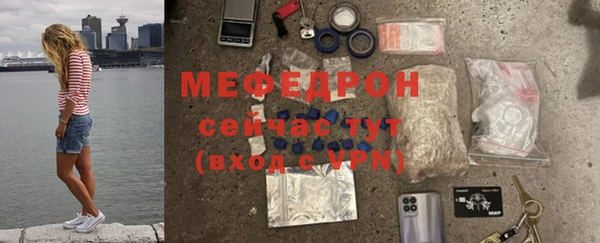 прущий лед Балахна