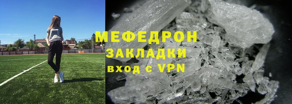 меф VHQ Балабаново