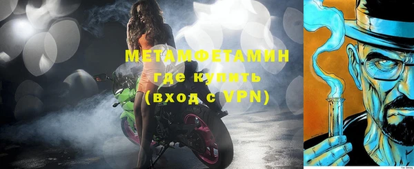 крисы Баксан