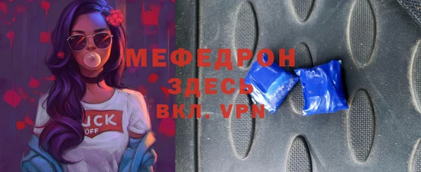 крисы Баксан