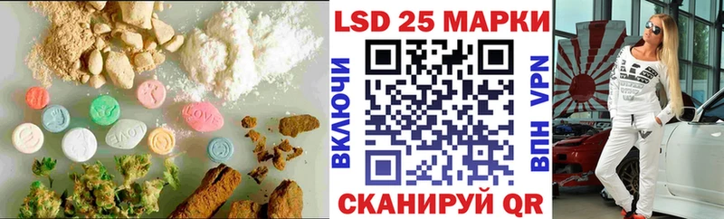 ЛСД экстази кислота Гулькевичи