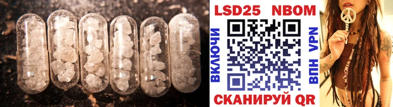 Лсд 25 экстази ecstasy  kraken ТОР  Гулькевичи 