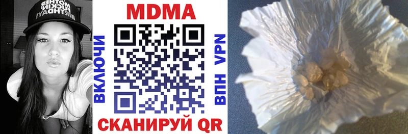 MDMA Molly  дарнет шоп  Гулькевичи 