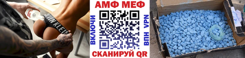 где продают   mega ссылки  МЕТАМФЕТАМИН мет  Гулькевичи 