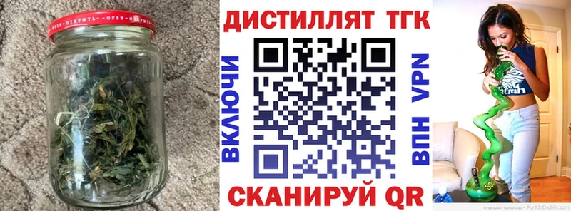 продажа наркотиков  Гулькевичи  Дистиллят ТГК Wax 