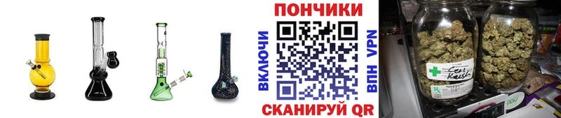 Канабис планчик  Гулькевичи 